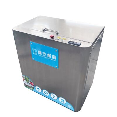 TOGO Kitchen Food Waste Rapid Composting Smart Home Electric Composter with SUS304 Stainless Steel High Productivity 10KG/D 220V